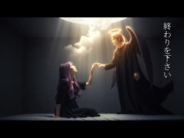 Lucifer feat. "SynthesizerV Sheena"【オリジナル】
