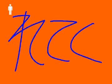 れてく／足立レイ