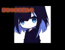 好きのまま終わる/重音テト