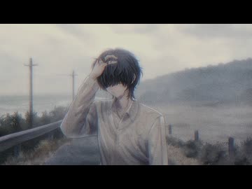 君を不幸にした全て / 初音ミク