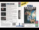 [実況]「ゼノン2・メガブラスト（SMS）」SCX2 初見プレイ！（キャプチャーボード）