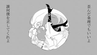 サイレンス・アノミー - しゅうご×TubAsu feat.音街ウナ のサムネイル