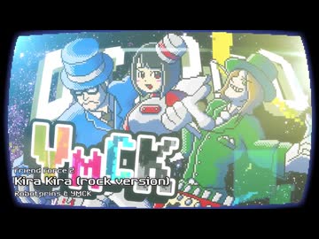 キラキラしてる