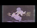 セピアの檻 / feat.初音ミク