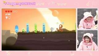 【お試し版】はるぴのくままま #81