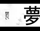 テディ / 過失レモン feat. 初音ミク