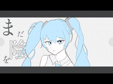 razbliuto/初音ミク