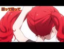 願って待って/重音テト