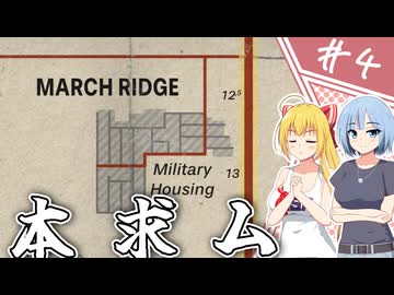 【Project Zomboid】知っているようで知らない終末世界/ 第４話【ゆっくり実況プレイ】