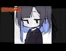 読めない恋/重音テト