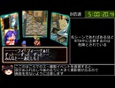 【RTA】GRANDIA 10:27:50 part8