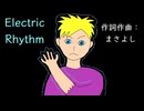 Electric Rhythm / 重音テト