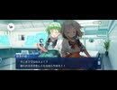 【FGO】バレンタインイベント《阿曇磯良(ひびき&千鍵)》チョコレート。9