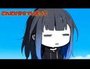 どれだけ好きでいたって/重音テト