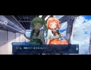 【FGO】バレンタインイベント《阿曇磯良(ひびき&千鍵)》チョコレート。20