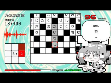 クロスオーバー / 植田モアイ feat.歌愛ユキ
