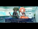 【FGO】バレンタインイベント《阿曇磯良(ひびき&千鍵)》チョコレート。3