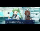 【FGO】バレンタインイベント《阿曇磯良(ひびき&千鍵)》チョコレート。6