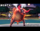 【ポケモンSV】「れ」で始まる技だけ使ってランダムマッチ！part2(終)
