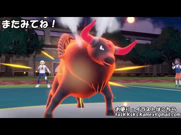 【ポケモンSV】「れ」で始まる技だけ使ってランダムマッチ！part2(終)