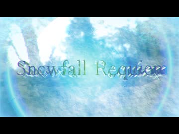 Snowfall Requiem / RyuiY feat. 宮舞モカ