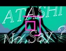 「ATASHI 可 No Say?」INAYUME feat.初音ミク