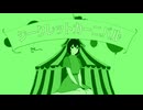 シークレットカーニバル/初音ミク