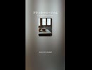 さっぽろ エレクトリック・ブルース「ブラックベリージャム」1950-60s Chess sound 風味 202602456