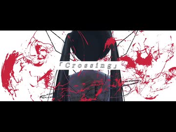 *Yuu - Crossing / 初音ミク