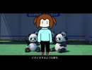 ぼくが初音ミクなら feat. 初音ミク (aki103)