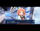 【FGO】バレンタインイベント《阿曇磯良(ひびき&千鍵)》チョコレート。22