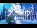 フユウ / L字 feat. GUMI