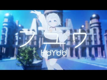 フユウ / L字 feat. GUMI