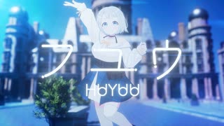 フユウ / L字 feat. GUMI のサムネイル
