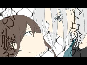 東京ロストボーイズ＿feat.重音テト