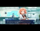 【FGO】バレンタインイベント《阿曇磯良(ひびき&千鍵)》チョコレート。13