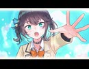 未完成 / 宮舞モカ
