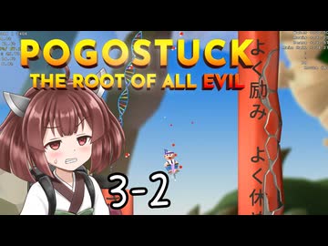 跳ねろきりたん #2