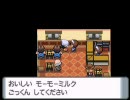 ポケットモンスターダイヤモンドを実況プレイしてみた Part17