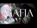 wotaku - マフィア (zensen 後始末Remix)