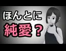 【悲しみを】4章のストーリーっておかしくない？【乗り越えて】