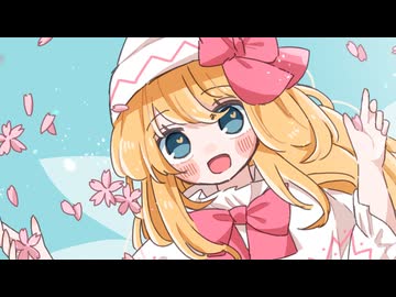 【東方自作アレンジ】春風駘蕩【天空の花の都】