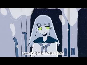 回帰する夜の狼座 feat.初音ミク / Lupus.