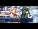 【FGO】バレンタインイベント《阿曇磯良(ひびき&千鍵)》チョコレート。33