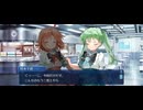 【FGO】バレンタインイベント《阿曇磯良(ひびき&千鍵)》チョコレート。32