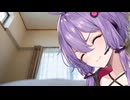 ゆかりさんに看病してもらってます