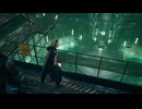 PS4自製係統《最終幻想VII：重製版》HARD難度-第一期 (7)