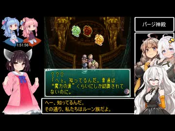 スターオーシャンRTA（複合エンド＋奥義コンプ） 5時間5分26秒 Part4