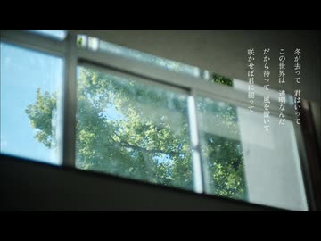 冬木立 / 初音ミク