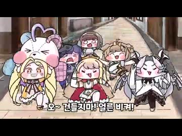 エーリアス鉄筋家族